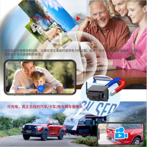 Caméra Wifi solaire Glance 1080p pour camions, chargeuses, excavatrices avec support magnétique et visualisation sur téléphone - Product Image 3