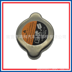 <b>Radiator</b> <b>Cap</b> 21430-8991A 214308999C For Nissan Teana Civic Murano - Product Image 5