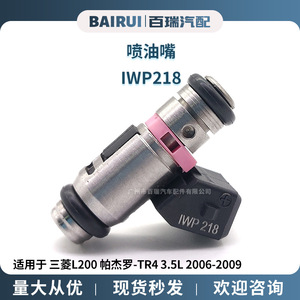 Injecteur de carburant Iwp 218 pour Mitsubishi L200 Pajero Tr4 3.5L 2006 2009, pièce de rechange en métal - Product Image 4