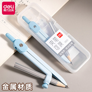 Deli Metal Compass VC11 With Pencil Holder For Students Drawing Learning - Product Image 1