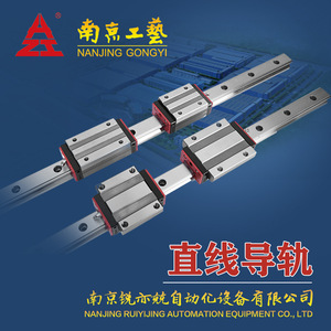 Guía lineal de precisión GGB85AAMZ4P12X1780-3 S55C P, riel deslizante, riel secundario HJG DA85 - Product Image 4