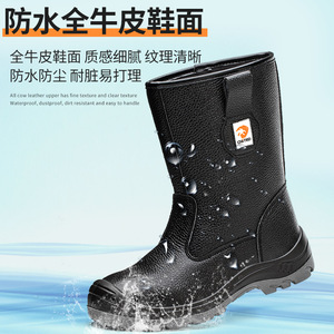 Steel Toe Cowhide <b>Work</b> Boots Waterproof Oil Resistant Mining Safety <b>Shoes</b> <b>Men's</b> Solid Sole Heavy Duty Protection - Product Image 5