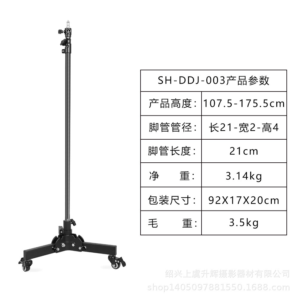 SH-DDJ-003