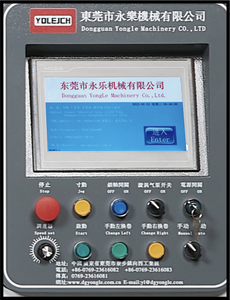 เครื่องตัดเทป YL-210ความเร็วสูงเสียงรบกวนต่ำเทปใสและเทปคริสตัล - Product Image 3