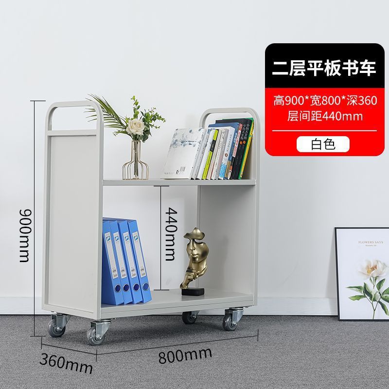 Double-layer flat book cart-white