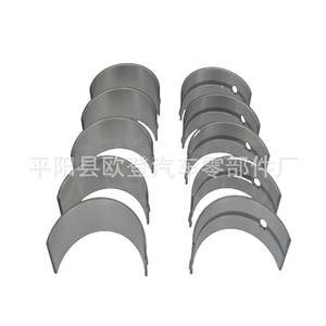 Cojinetes de Cigüeñal 11704-54061 11704-54081-STD 11705-54081 para Motores de Automóviles y Camiones Lexus Faw Hiace en Existencia, Nuevos y Usados - Product Image 2