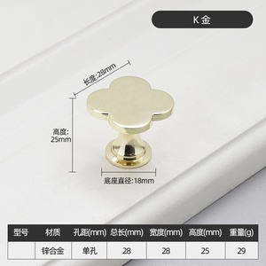 Single-Hole Pull Handle Simple Four-leaf Clover Colored Zinc Alloy Modern for Bedrooms Kitchen 96mm for Cabinets Wardrobes - Product Image 4