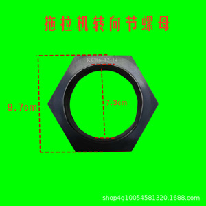 High-Horsepower LX704/804/904/1204 Tractor's <b>Steering</b> <b>Knuckle</b> Nuts and Front Wheel Nut - Product Image 5