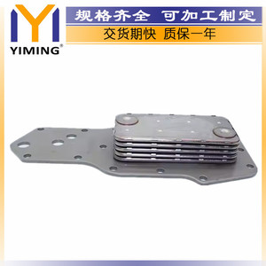 Cummins <b>Radiator</b> 3921557 3.9L 125HP Engine Cooling Replacement Part - Product Image 2