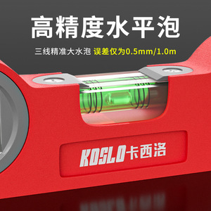 Koslo Mini Spirit Level Industrial Grade Magnetic Cast Aluminum 1 Sided Magnet - Product Image 1