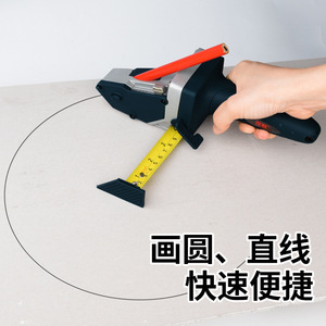 <b>Plasterboard</b> <b>Cutter</b> With Tape Measure And Compass 12 In Maximum Cutting Diameter For Woodworking And Renovation - Product Image 4