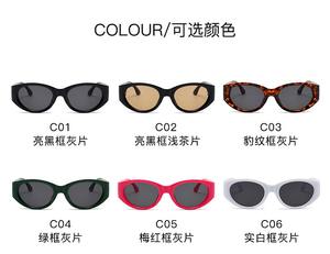 ヨーロッパ<span class=keywords><strong>2025</strong></span>年新着小さな猫目クールな日よけ女性ファッションデザイナーローズプラスチック卸売格安サングラス - Product Image 4