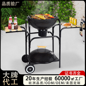 18-Inch Apple-Style Barbecue Grill With <b>Trolley</b> Outdoor Camping Patio Multifunctional Portable <b>Foldable</b> Windproof - Product Image 5
