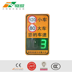 80 km/h - Product Image 3