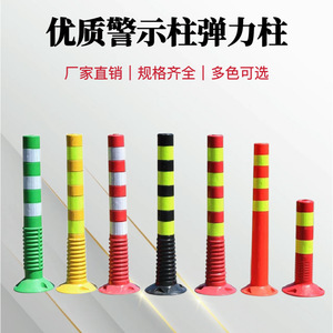 Bolardos de Tráfico Angcheng de 77 Pulgadas, Postes Reflectantes Elásticos para Carreteras, Divisores de Carriles de Advertencia, Postes de PE Resistentes a Impactos - Product Image 4