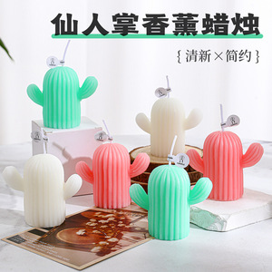 Vela Aromática de Cactus, Diseño Minimalista Hecho a Mano, Decoración para el Hogar, Regalo con Fragancia Fresca - Product Image 4