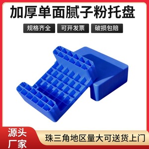 พาเลทพลาสติกสำหรับกาวปูกระเบื้อง ขนาด 450x350x140 มม. แบบหน้าเดียว สำหรับจัดเก็บและขนส่ง - Product Image 5