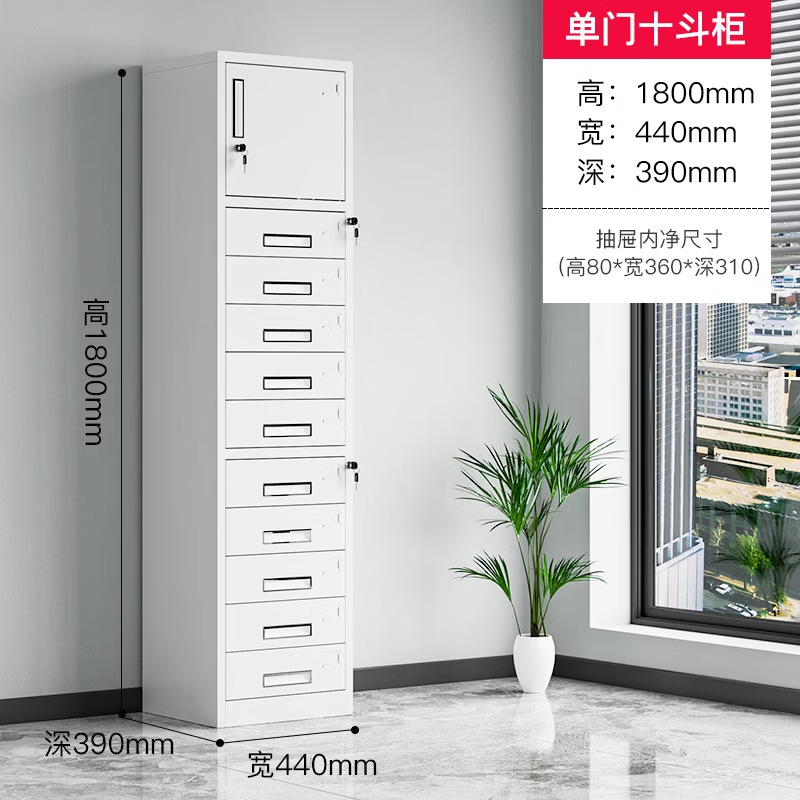 Armoire basse à dix tiroirs à porte simple