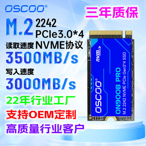 <b>M.2</b> 2242 NVMe PCIe 3.0x4 <b>SSD</b> Solid State Drive For Gaming TLC Flash Architecture - Product Image 4