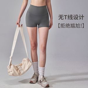 กางเกงโยคะเอวสูง ยกสะโพก กระชับหน้าท้อง ระบายอากาศ แห้งเร็ว เหมาะสำหรับใส่ออกกำลังกาย วิ่ง ปั่นจักรยาน - Product Image 4