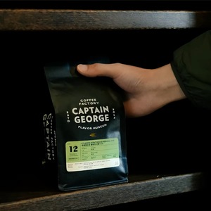 Bolsa de café negro Captain George, tipo stand-up, laminada con BOPP, sellado térmico, apta para alimentos - Product Image 2