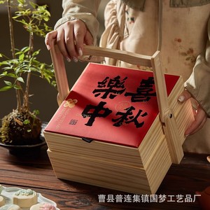 Mid-Autumn Festival Mooncake <b>Gift</b> <b>Box</b>, Solid Wood Double-Layer <b>Gift</b> <b>Box</b> (<b>Empty</b>), Wooden Hand-Carrying Holiday <b>Gift</b> <b>Box</b> - Product Image 1