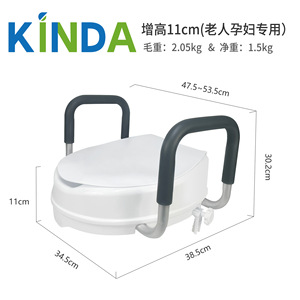 Cojín para asiento de inodoro con pasamanos, aumentador de altura para ancianos y mujeres embarazadas, dispositivo de rehabilitación y cuidado. - Product Image 3