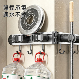 Adjustable Self-adhesive Mop Holder <b>Hook</b> Rail For Bathroom Kitchen <b>Tools</b> Storage With Multifunction Design - Product Image 4