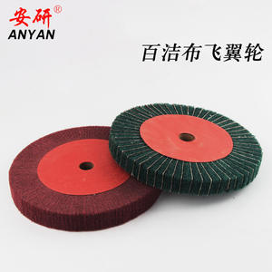 Rueda de ala volante para limpieza de arena, rueda de pulido de acero inoxidable, rueda de pulido abrasiva, ruedas de desbaste - Product Image 2