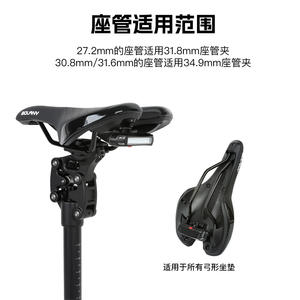 Tija de sillín Bolany Four Link Suspension de 27.2, 30.9 y 31.6 mm, de aleación de aluminio, ajustable, para bicicleta de montaña. - Product Image 2