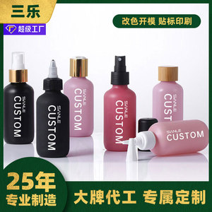Black Frosted Plastic <b>Bottles</b> 60ml 120ml With <b>Pump</b> Spray For Skincare Packaging - Product Image 5