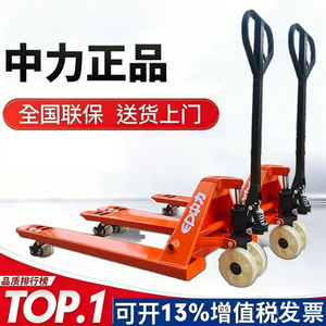 Hydraulic Pallet Jack 1-10T Capacity 1220 Mm Fork Length Standard Fork Human Powered Traction Stainless Steel Material - Product Image 5