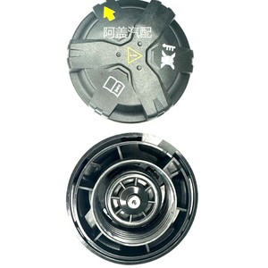 BMW Toyota <b>Radiator</b> <b>Cap</b> 17138665638 16475-WAA02 Coolant Reservoir <b>Cap</b> Replacement Part - Product Image 4