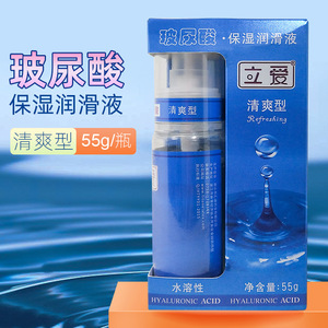 Lubricante Hidratante con Ácido Hialurónico Li Ai 55g Tipo Refrescante Soluble en Agua - Product Image 5