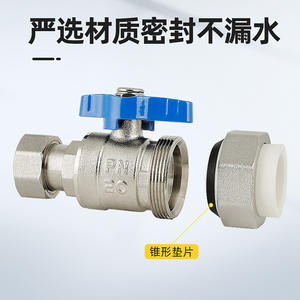 Robinet à bille à double joint à filetage interne PPR 4/6/1 pouce, noyau en cuivre pour chauffe-eau solaire, 20 fusion à chaud, 25 tuyau d'eau - Product Image 2