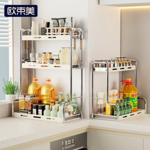 Étagère de rangement de cuisine à 3 niveaux avec poignée, organiseur de comptoir portable pour épices, condiments et vaisselle - Product Image 3