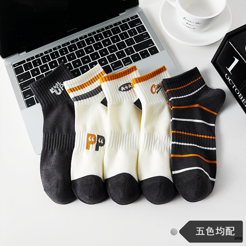Pd433 [men's socks pp]]