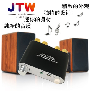 Amplificateur Hi-Fi JTW 100W+100W Module audio stéréo 2.0 Boîtier en alliage d'aluminium - Product Image 4