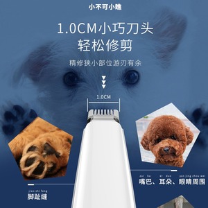 Cortadora de Patas Recargable para Mascotas, Eléctrica, para Perros y Gatos, con Luz, Material ABS, Herramienta de Aseo Recargable - Product Image 4