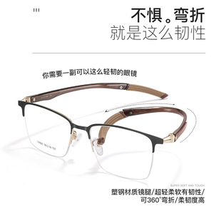 Monturas de Gafas Semimetalizadas Danyang 34868 56-16-151 Ligeras para Deportes y Uso Profesional - Product Image 4