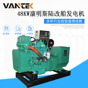 Grupo Electrógeno Diésel Volvo de 180 kW, 50 Hz, 1500 rpm, para Uso Marino - Product Image 3