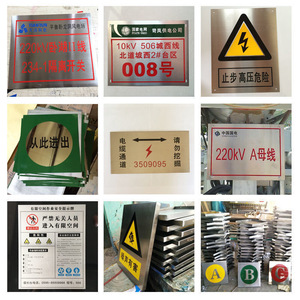 Señales de Seguridad Personalizadas Cantonese Knowledge para Cables Eléctricos, de Acero Inoxidable, PVC, Aluminio, Metal Reflectante, Material UV - Product Image 1