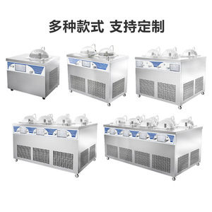 Máquina de Helado Duro de Acero Inoxidable, Comercial, Trifásica, Enchufe Europeo, Refrigerante R404A - Product Image 1