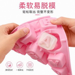 Silicone Alphabet Ice Cube Mold 190 Letters Food Grade Baking Pastry Tool - Product Image 2