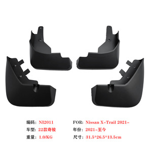 FOR Nissan X-Trail Mudguards 31.5*26.5*13.5cm Black Plastic For 2021-2023 <b>Models</b> - Product Image 1
