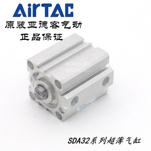 Cilindro Neumático Compacto Ultrafino AirTAC SDA32X80S con Amortiguador Magnético Ajustable - Product Image 4