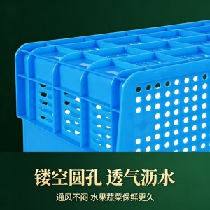 Jinhua Thickened Plastic Turnover Basket Rectangle Blue 580 Model <b>Storage</b> <b>Crates</b> For Fruits Vegetables Logistics - Product Image 5