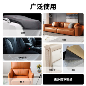 Leather Repair Patch Pvc 0.55mm Lychee Pattern For Car Seat Upholstery Furniture Home Use - Product Image 3