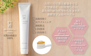 Pâte de cristal bio - Product Image 5