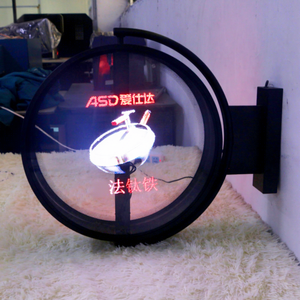 Ventilateur holographique 3D double face extérieur 60 cm avec boîtier lumineux en acrylique, contrôle Wi-Fi via application, affichage publicitaire LED 3D à vision directe (OEM) - Product Image 1
